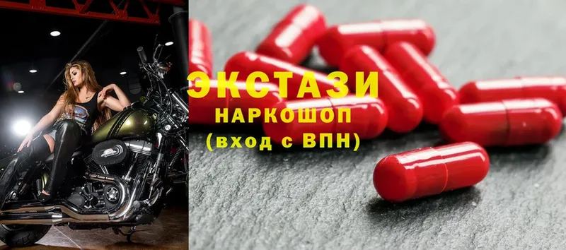 Ecstasy 99%  Курлово 