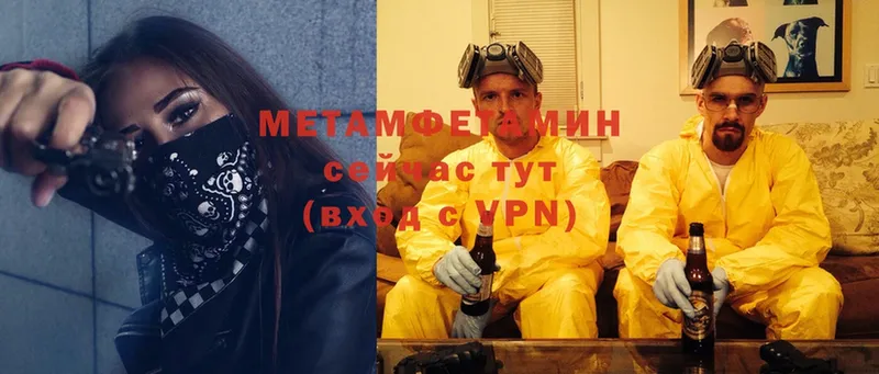 MEGA ссылка  Курлово  Первитин витя 